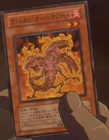 VolcanicScattershot-JP-Anime-GX