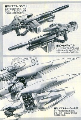 271px-Second_V_-_Weapons_Scan0.jpg