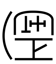 32210-10
