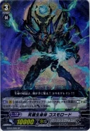 BT03-S06 SP
