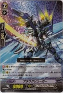 BT04-S10 SP