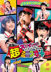Smileage-cover