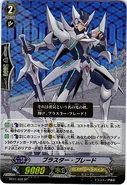 BT01-S02 SP