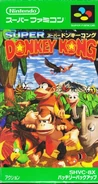 SuperDonkeyKong-title