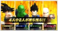 Dragon Ball Zenkai
