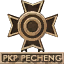 PKP Pecheng Expert Icon MW3.png