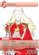 Faris PR.png