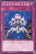 InterdimensionalMatterTransporter-SD22-JP-C