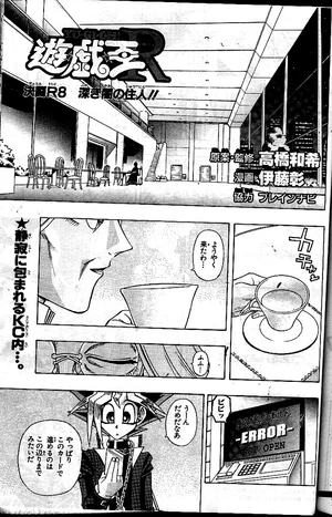 YuGiOh!RChapter008