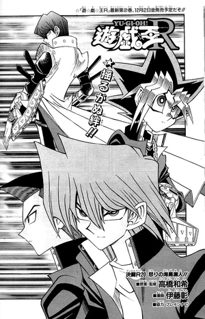 YuGiOh!RChapter020