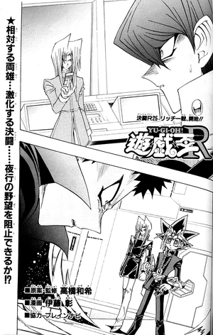 YuGiOh!RChapter025