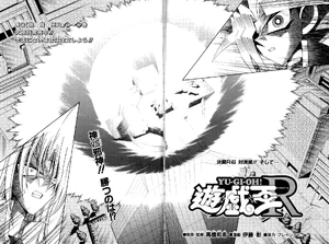 YuGiOh!RChapter043