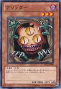 Sangan-DB12-JP-C