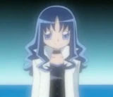 Former Erika