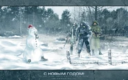 Stalker happy new year