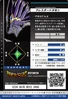 Arresterdramon 4-005 B (DJ)