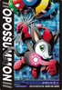 Opossummon 4-006 (DJ)