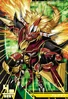 Aldamon 4-017 (DJ)
