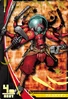 Vulcanusmon 4-030 (DJ)