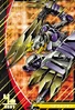BeoWolfmon 4-037 (DJ)