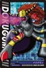 Dokugumon 4-062 (DJ)