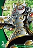 Shakkoumon 4-078 (DJ)