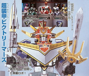 Ginga Sentai Gingaman