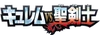 MS015 Japanese Logo