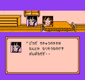 GokusHouse(PESG)