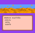 SandVillage(PESG)