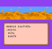 SandVillage(PESG)