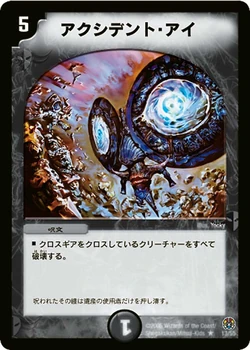 Dm16-13