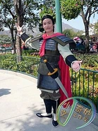 Li Shang HKDL