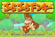 KingofSwingJapanTitle