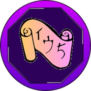 Iuchi