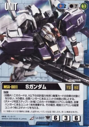 Gundam Card