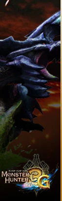 Monster Hunter 3 G