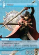 Machina TCG