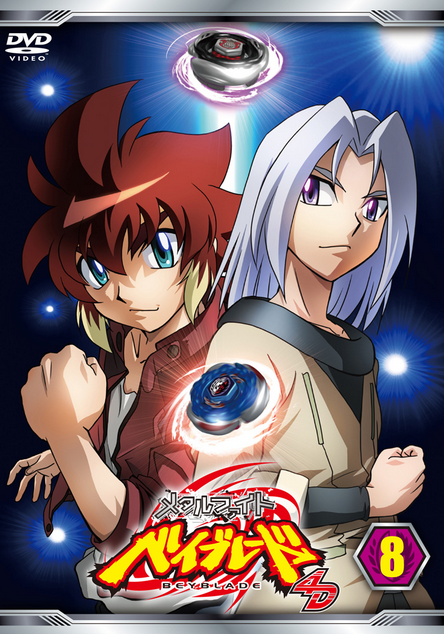 List Of Metal Fight Beyblade 4d Dvds Beyblade Wiki The Free Beyblade Encyclopedia 8598