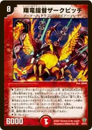 Dmc34-4