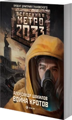 Novel10