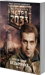 Novel12