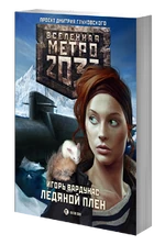 Novel19