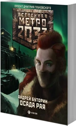 Novel20