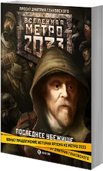 Novel21