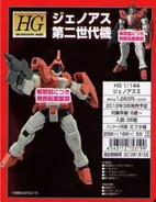 454353GII564