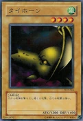 Tyhone-DL2-JP-C