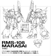 RMS10876509