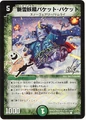 Dm30-53(hc)
