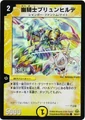 Dm30-36(hc)